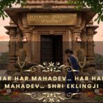 Har Har Mahadev… Har Har Mahadev… Shri Eklingji